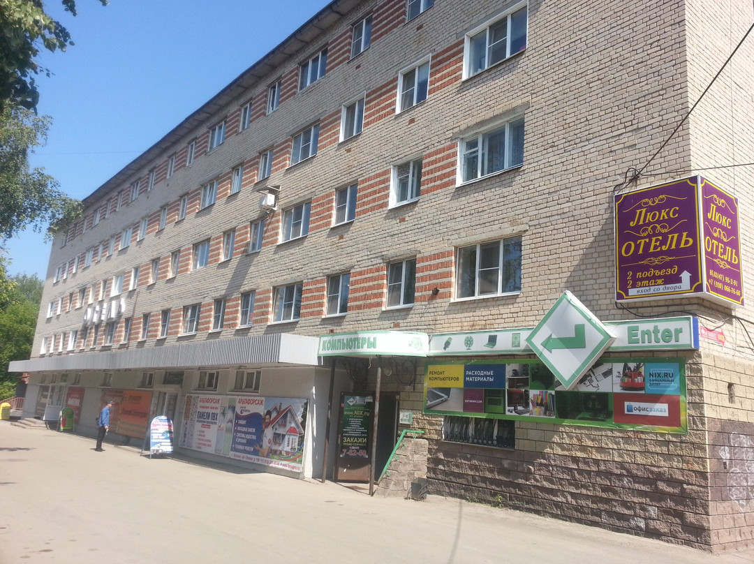 Shatki旅游攻略图片