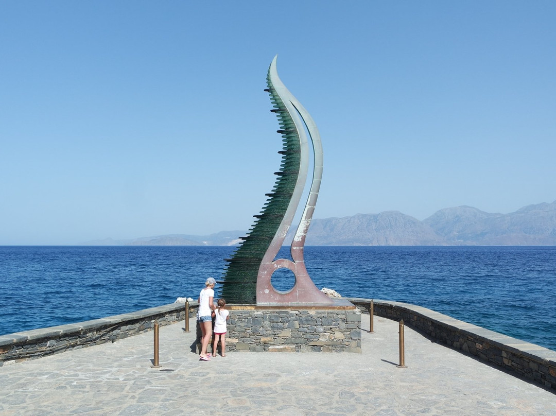 Horn of Amalthea