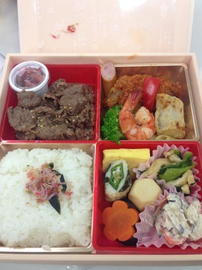 豊悠