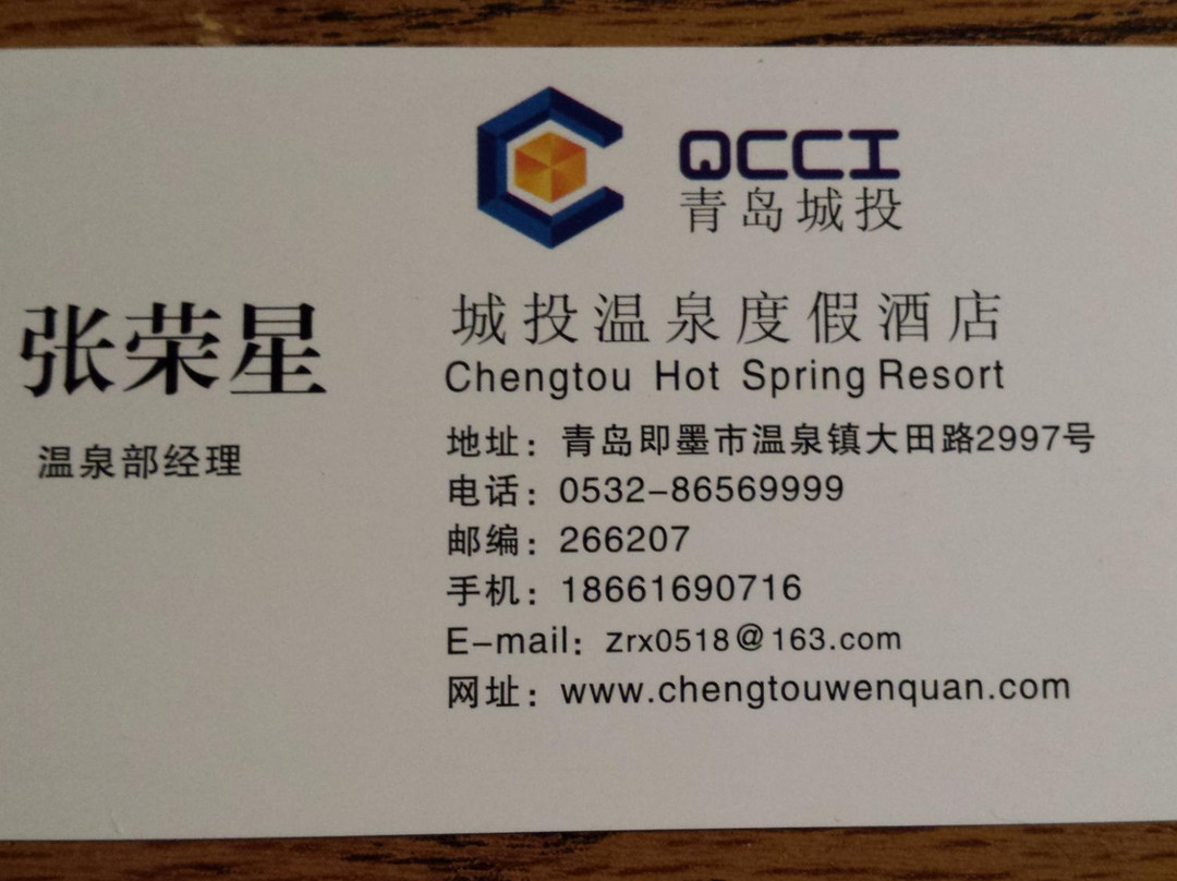 旅游集团温泉度假酒店主图