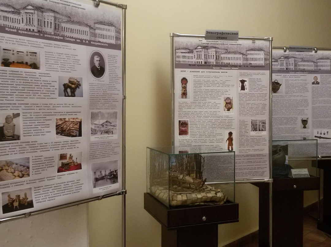 Museum of Archaeology and Ethnography of Siberia  at  Tomsk State University景点图片