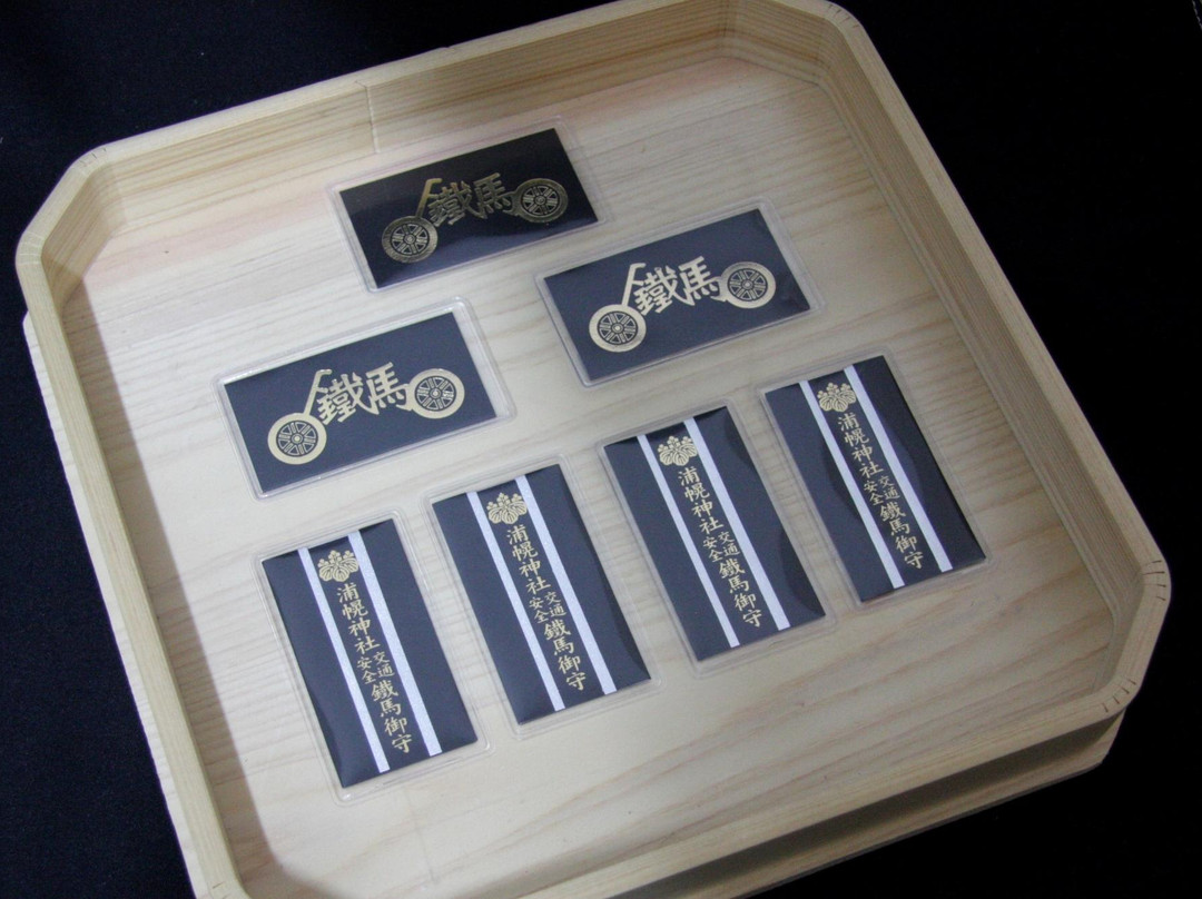 Urahoro Shrine-浦幌町必去景点