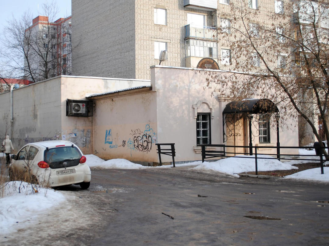 Town Alexandrov Municipal Drama Theater景点图片