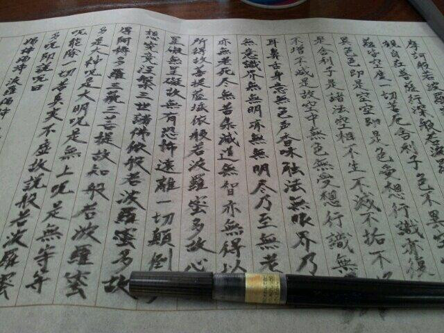 Korinin Temple-Hiroo必去景点