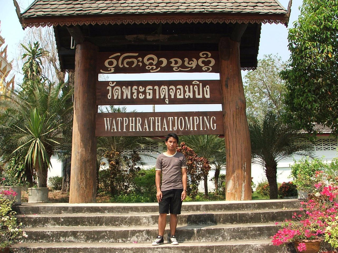 Wat Phra Tat Chom Ping-南邦必去景点