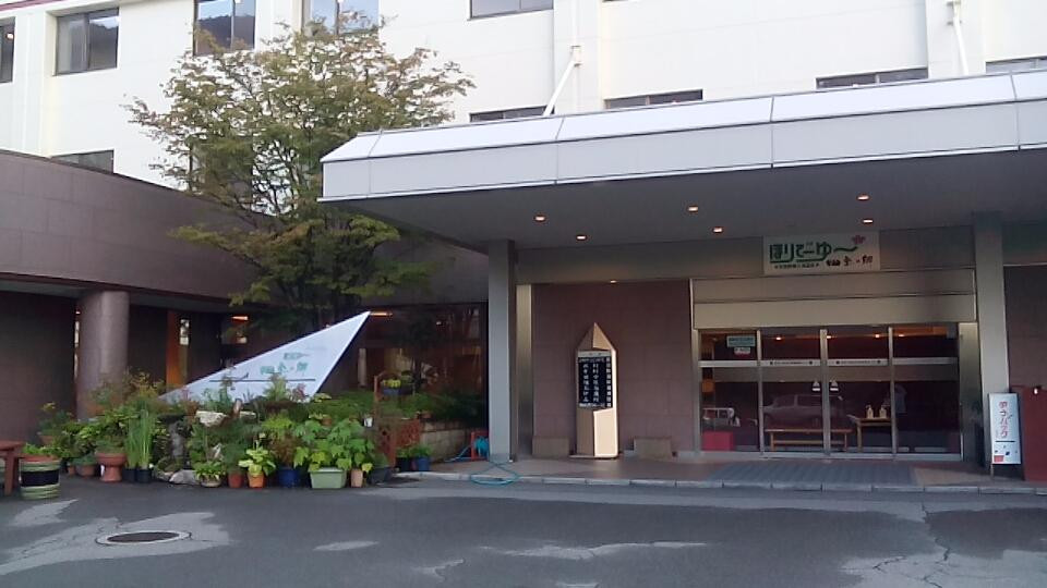 Holiday You Shikinosato主图