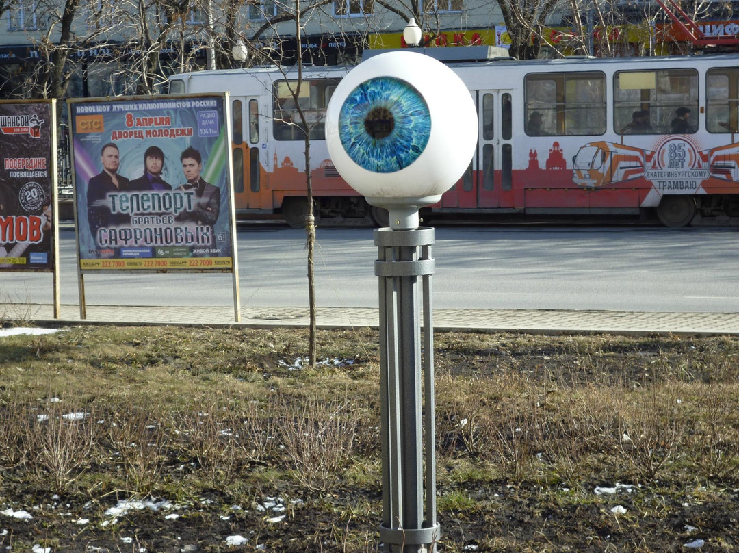 Art Object Eyes景点图片