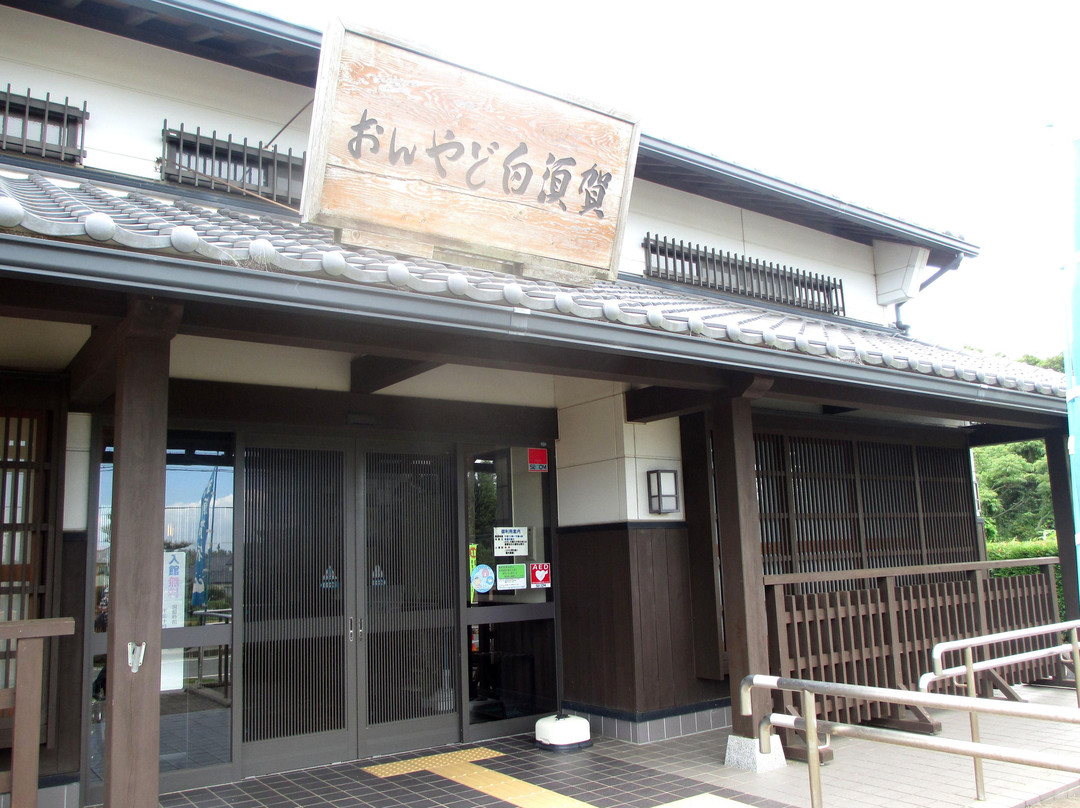 Onyado Shirasuka景点图片