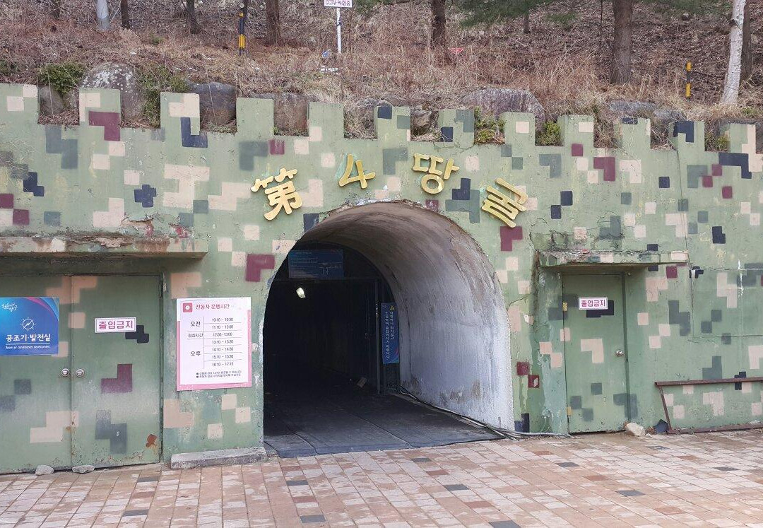 The 4th Tunnel-杨口郡必去景点