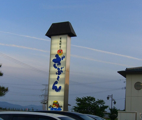 Hotel Zaboon主图