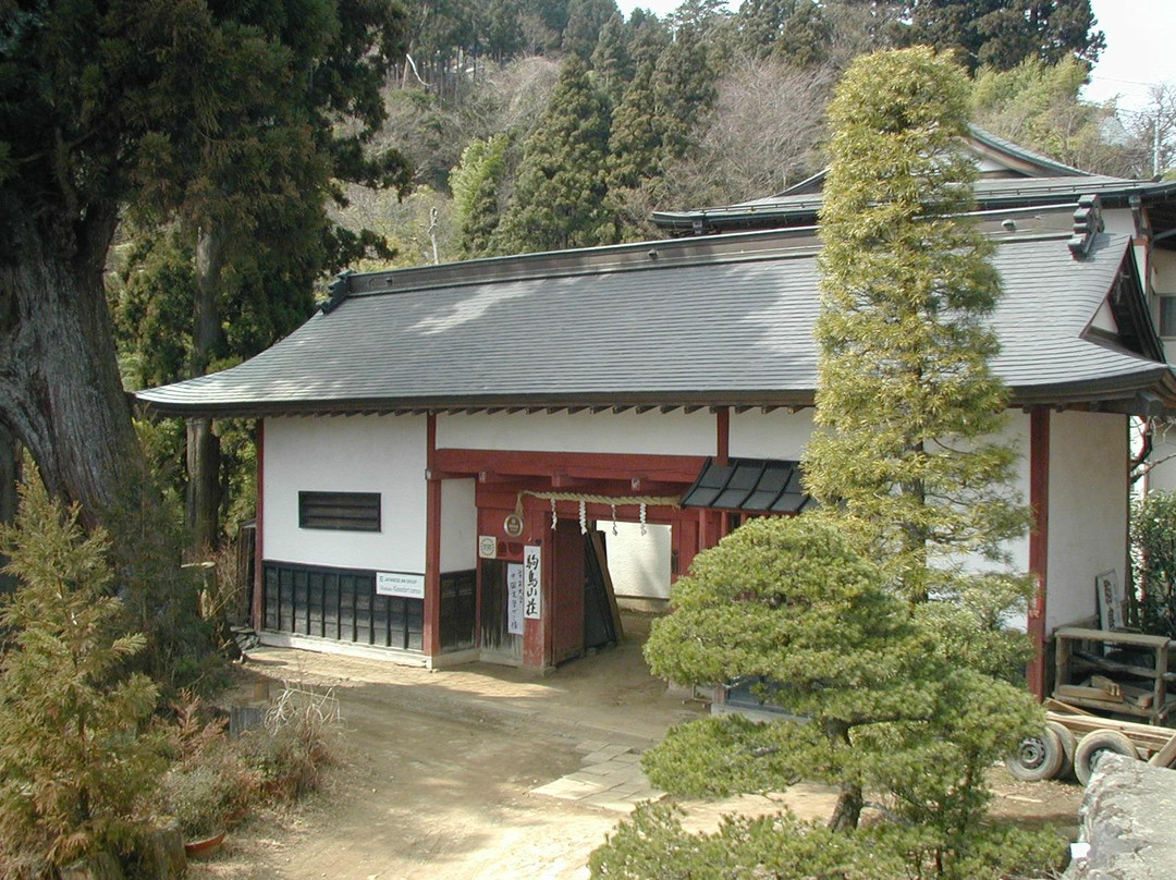 宿坊驹鸟山庄