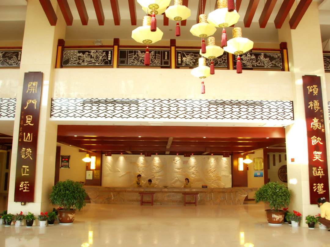 剑门关酒店主图