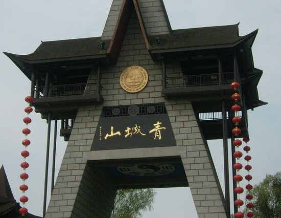 青城山-成都必去景点