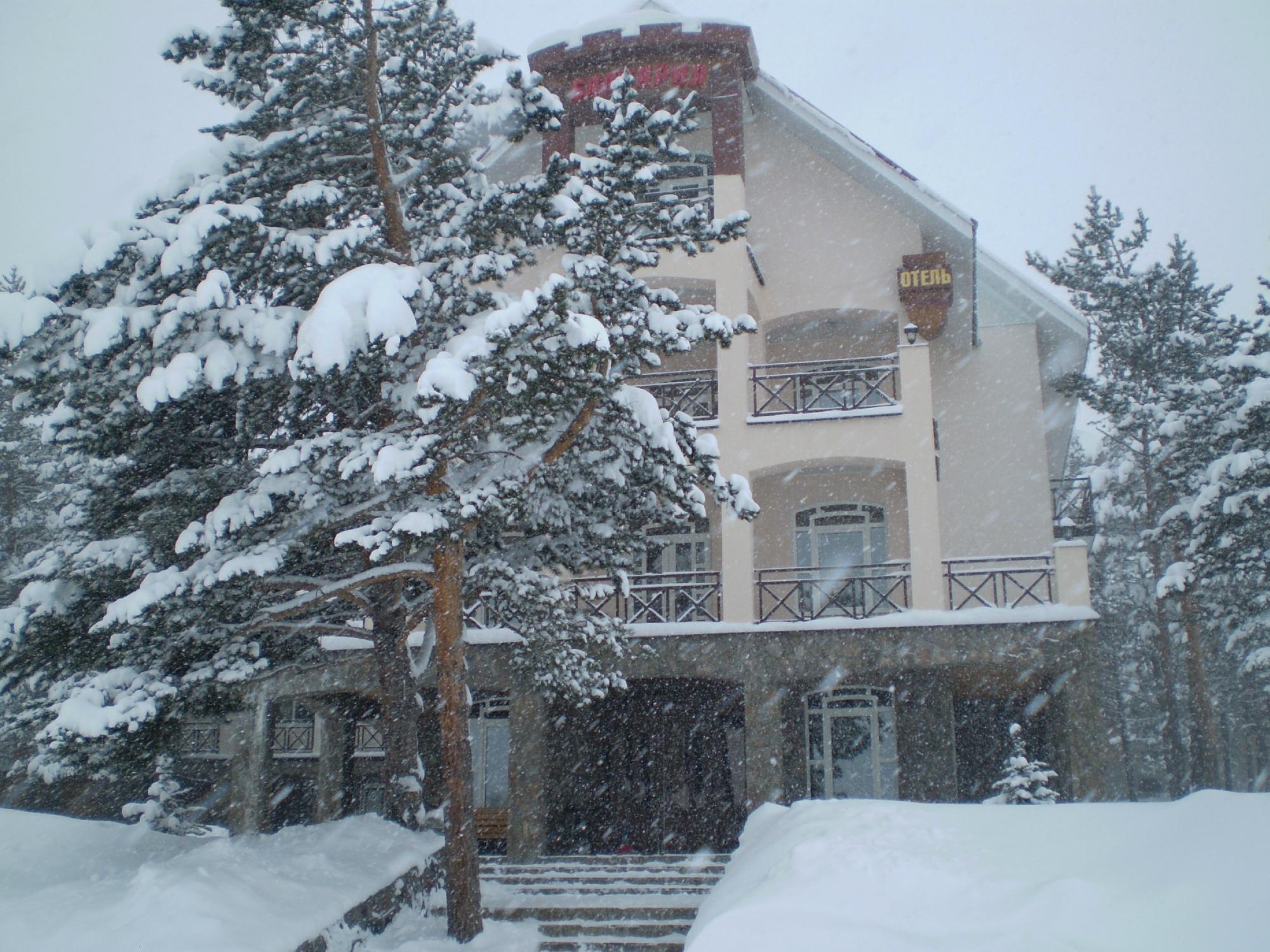 Hotel Balkaria-浴室
