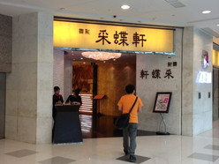 Gallery 3