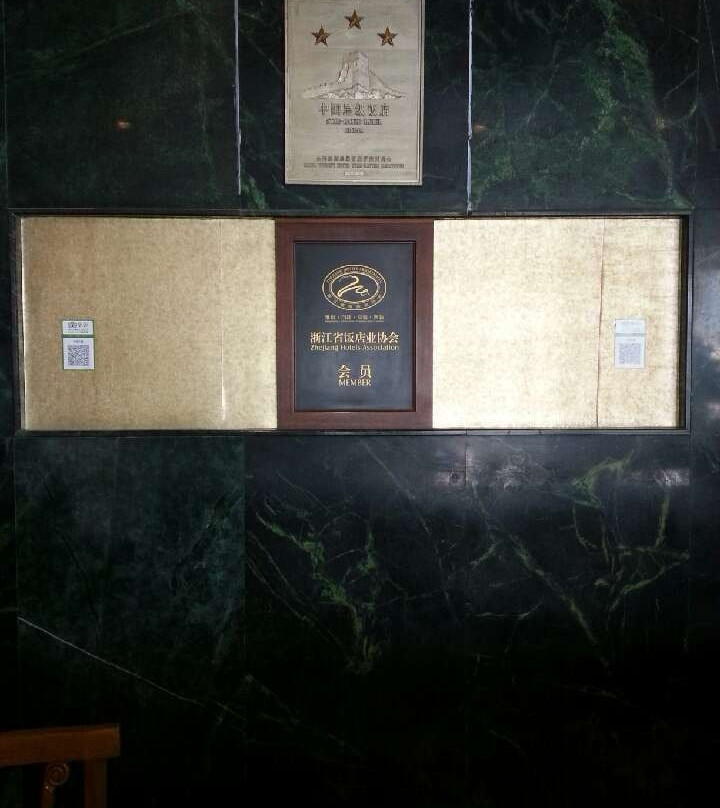 平湖君悦酒店主图