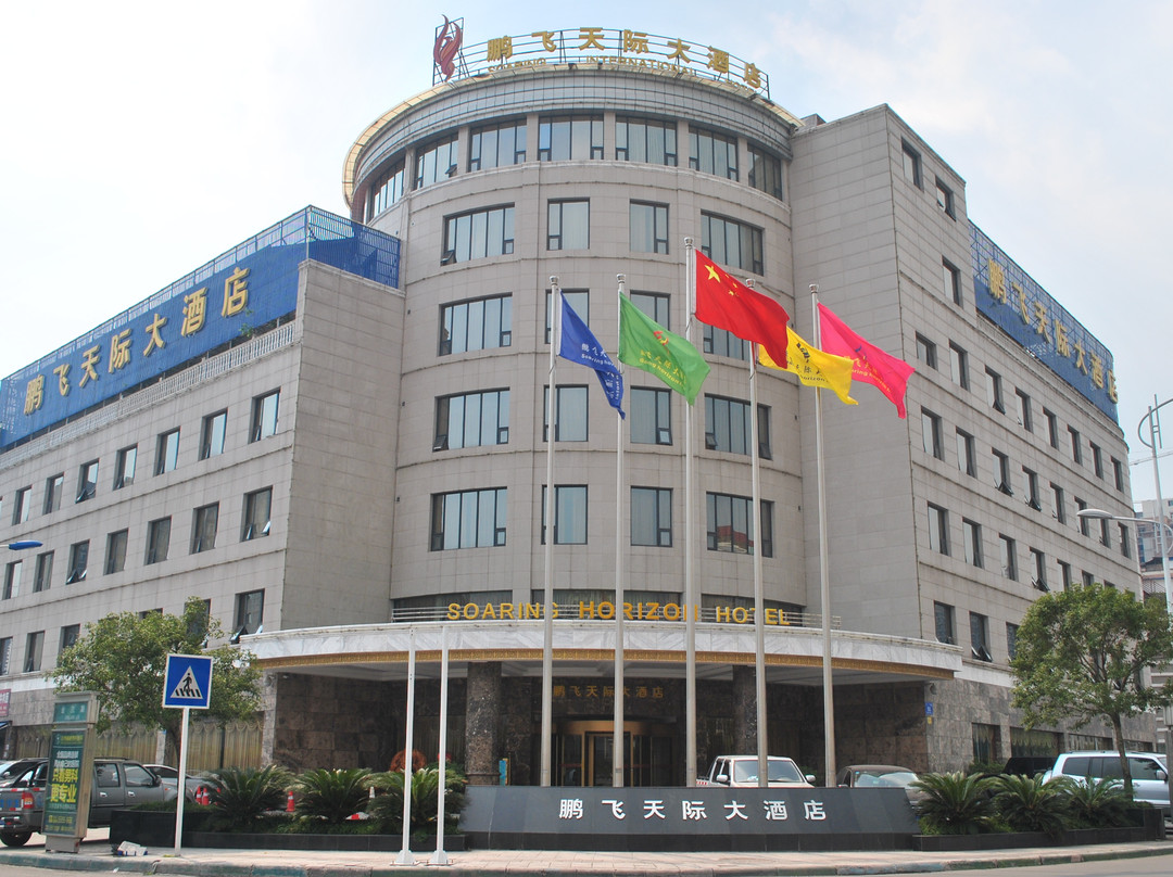 达州鹏飞天际大酒店主图