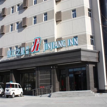 大庆锦江之星新村开发区店-官方