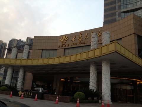 君豪大饭店-客卧