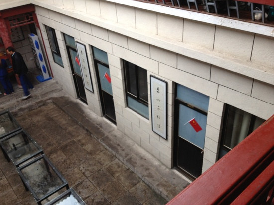 华山五云峰饭店主图