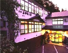 Minshuku Miyamotoya