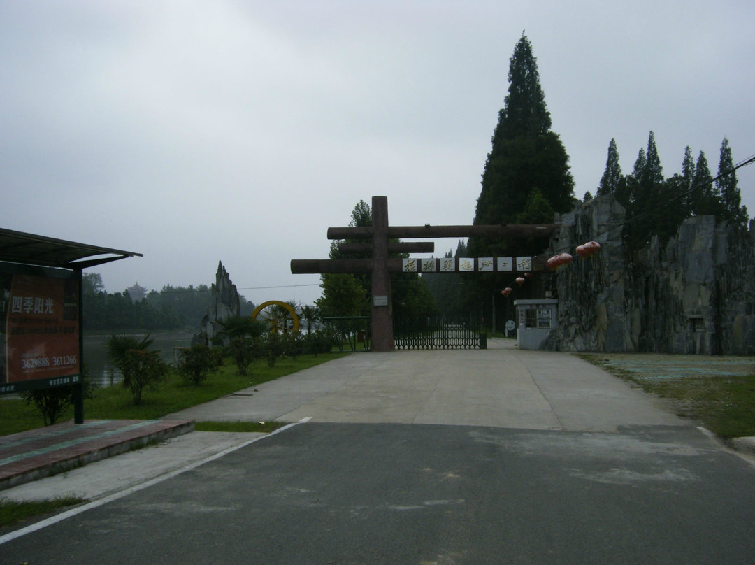 横排头风景名胜区-六安市必去景点
