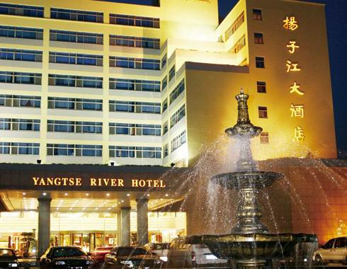 扬子江大酒店主图
