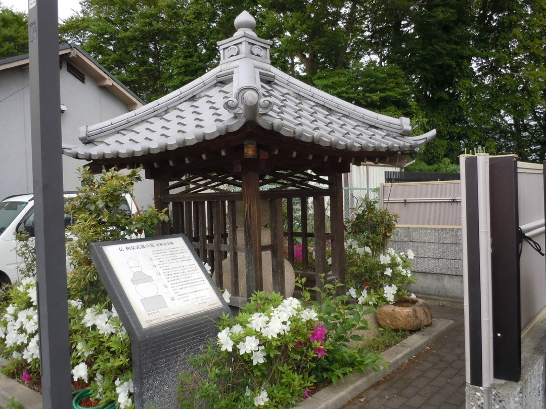 Izumi Shikibu's Grave景点图片