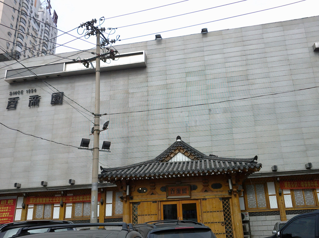 沈阳四塔-沈阳市必去景点