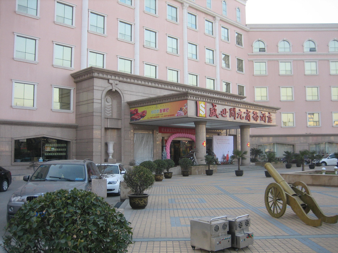 盛世开元商务酒店主图