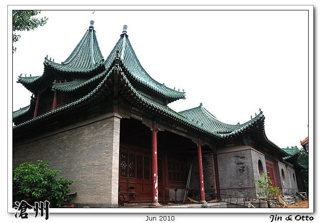 沧州如家火车站店主图