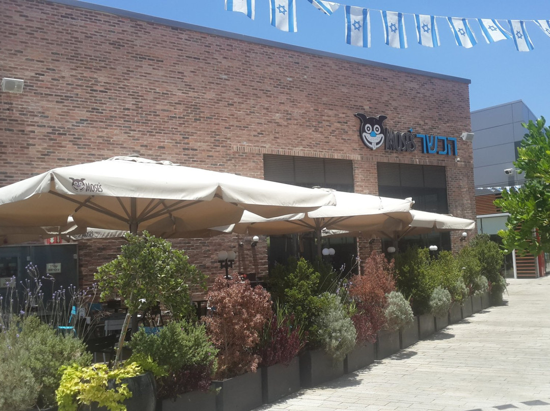 Emunim餐馆和美食-Moses