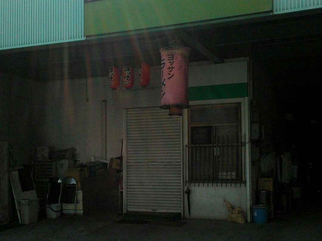 ヨッサンラーメン