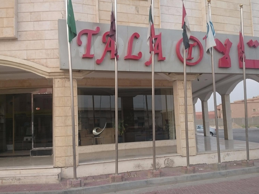 Tala Furnished Apartments