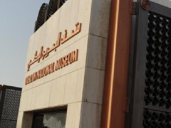 Bahrain National Museum-麦纳麦必去景点