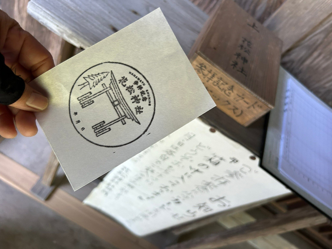 Hanamatsu Shrine景点图片