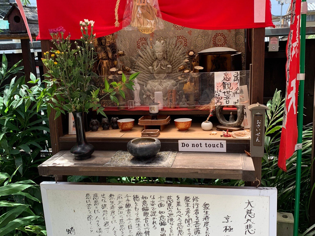 Takoyakushido Eifukuji Temple景点图片