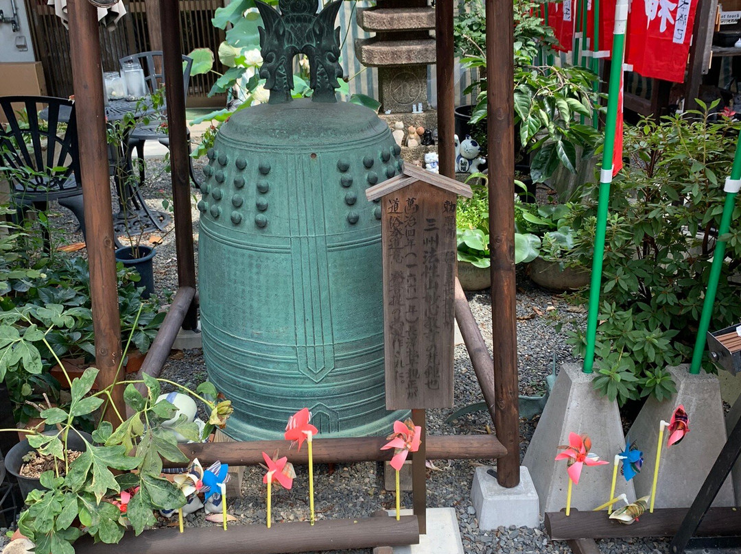 Takoyakushido Eifukuji Temple景点图片