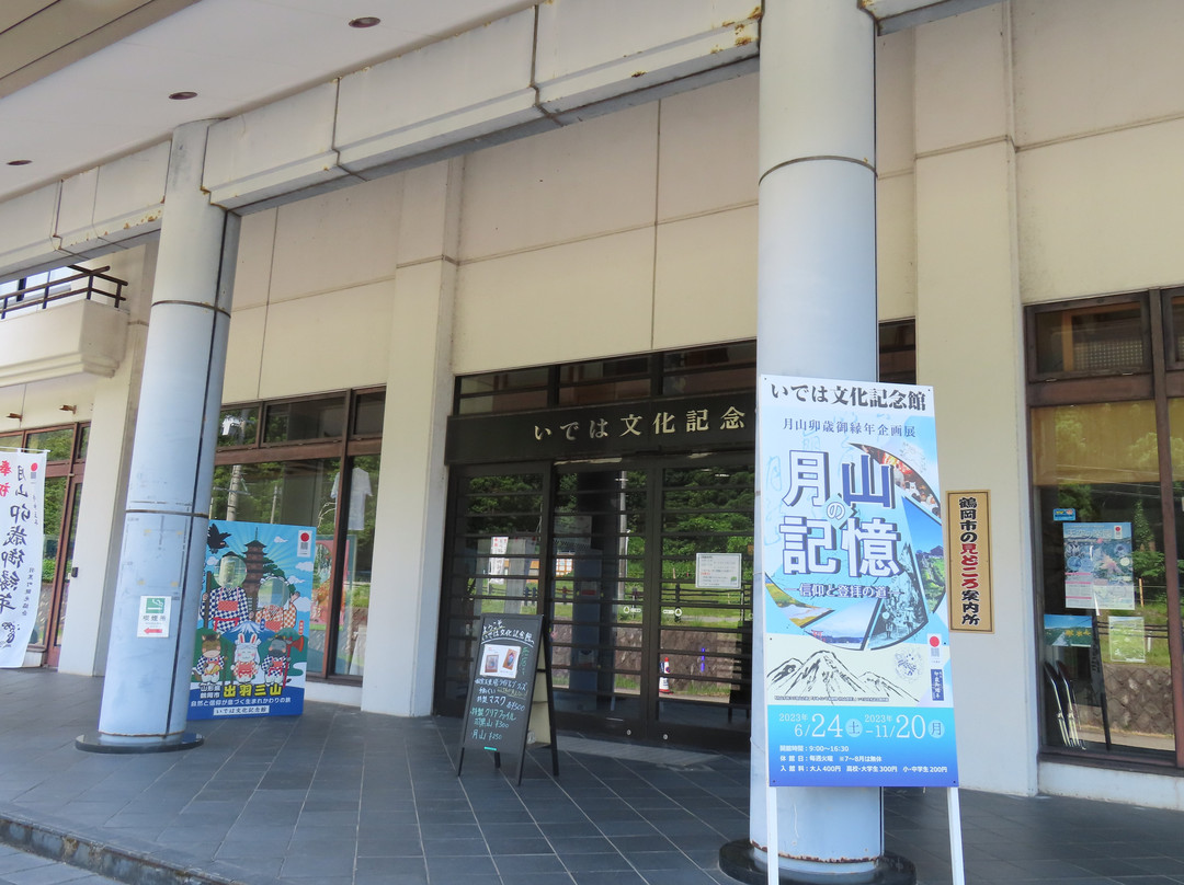 Ideha Cultural Memorial Hall-鹤冈市必去景点