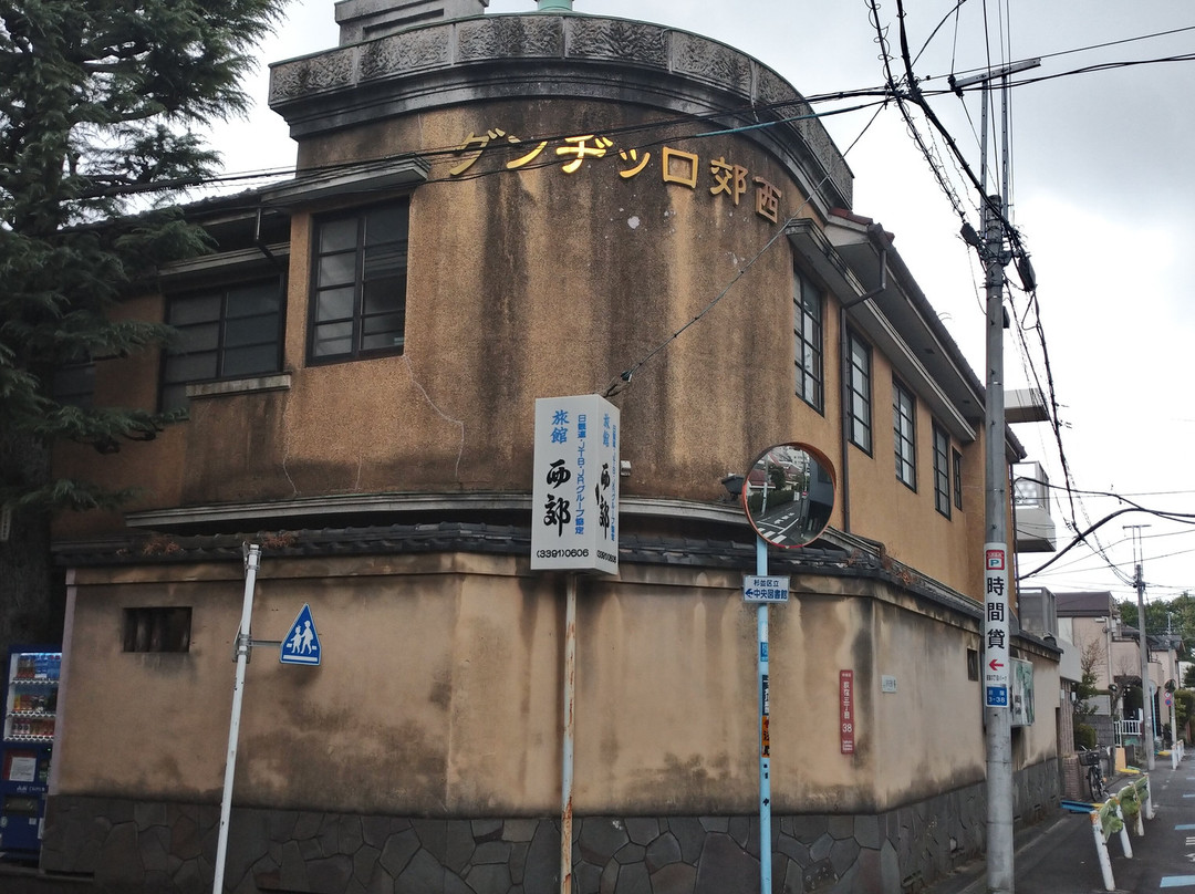 Ryokan Seiko主图