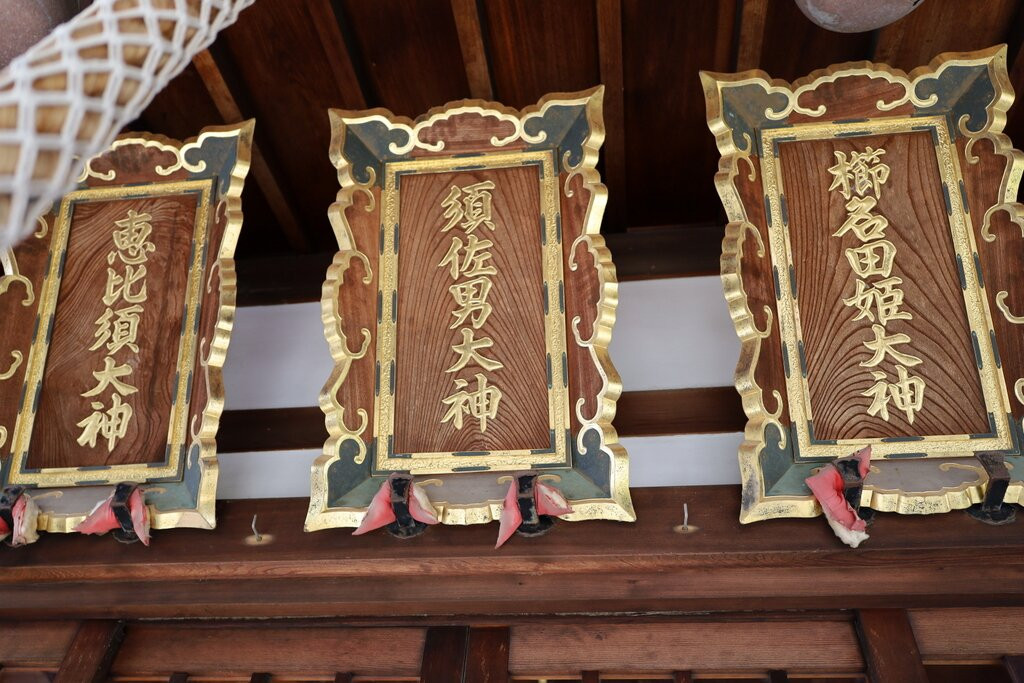 Tsukaguchi Shrine-尼崎市必去景点