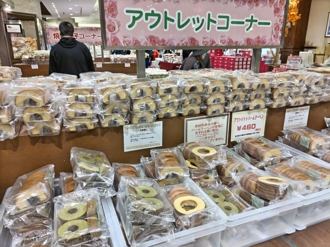 Hanazono Forest-深谷市必去景点