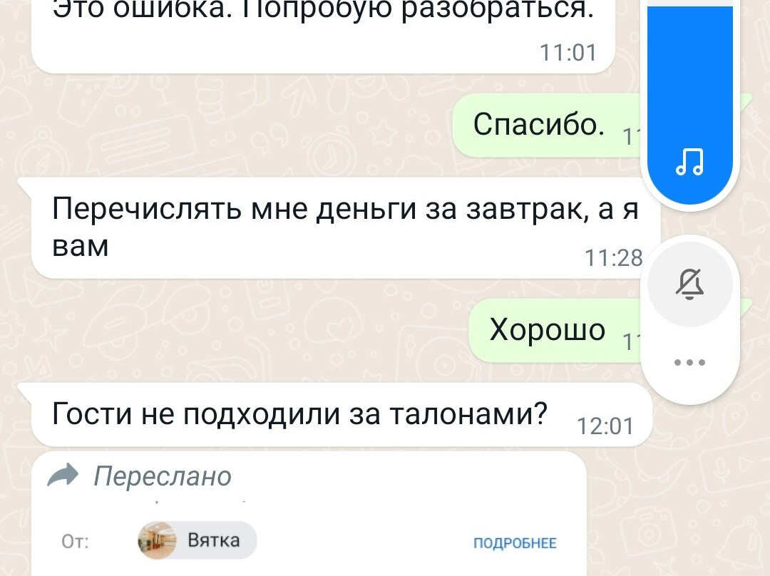 Vyatka Hotel主图