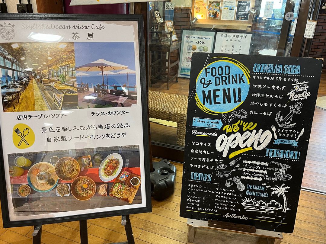 Sea Station Ayahashi Hall景点图片
