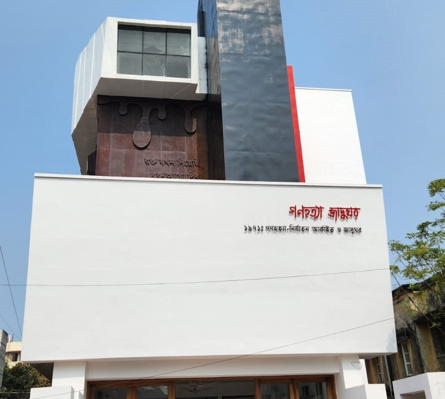 1971: Genocide-Torture Archive & Museum-库尔纳县必去景点