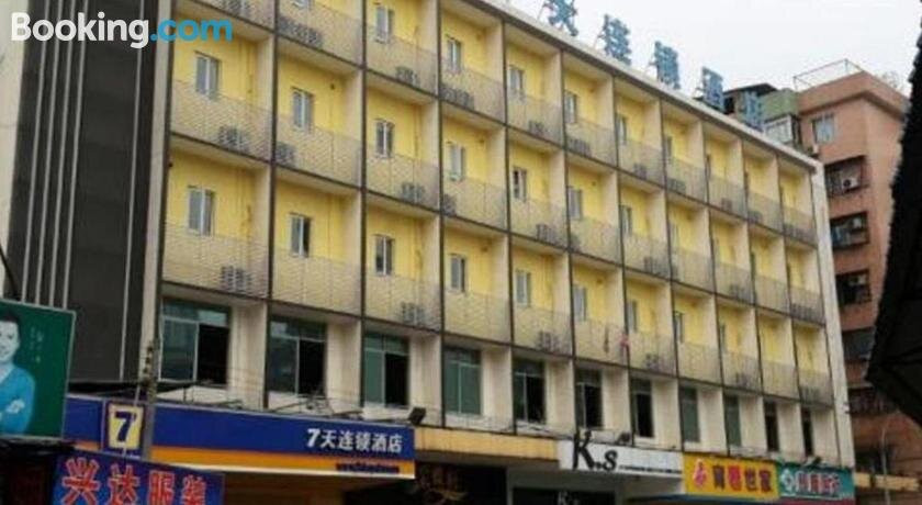 7天优品Premium酒店（江门五邑大学启明里店）主图