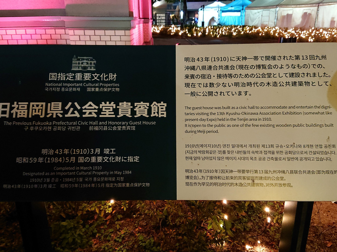 Kihinkan景点图片