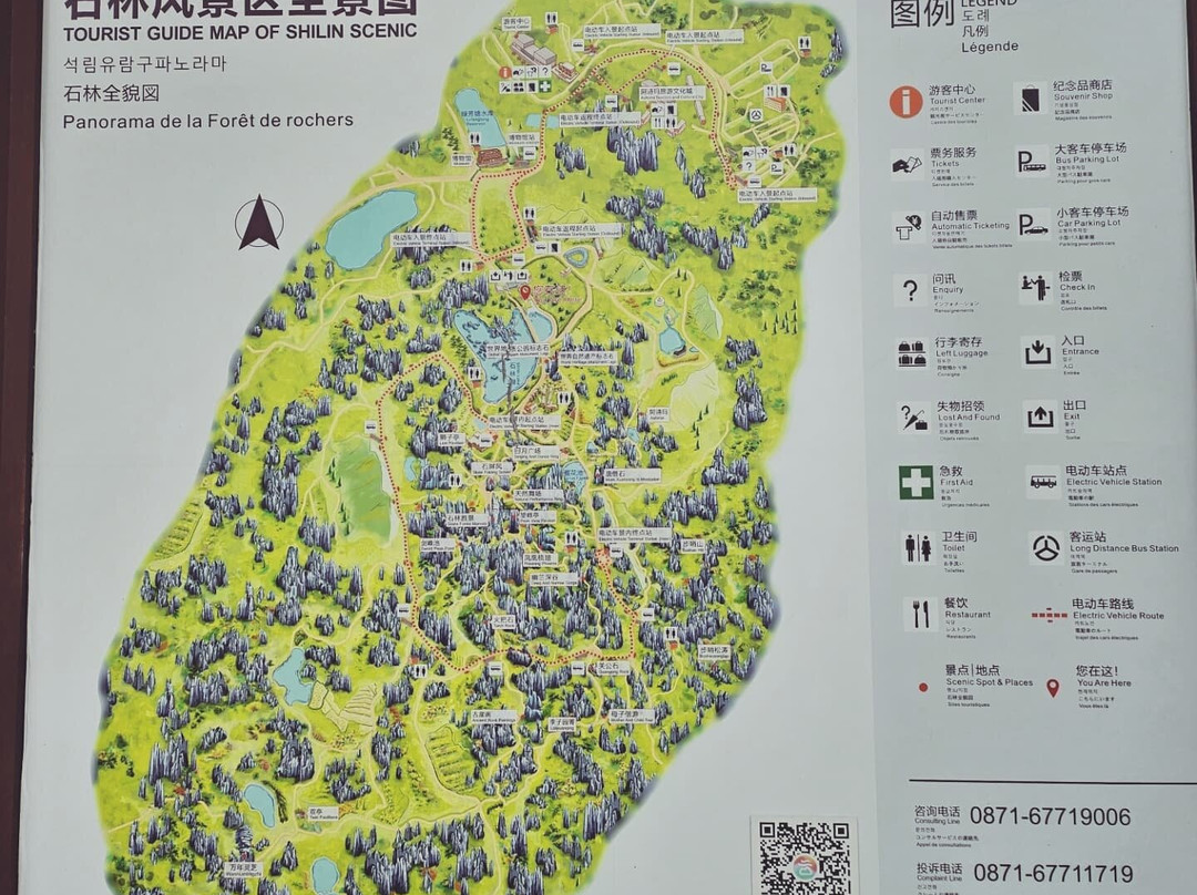 石林风景区景点图片