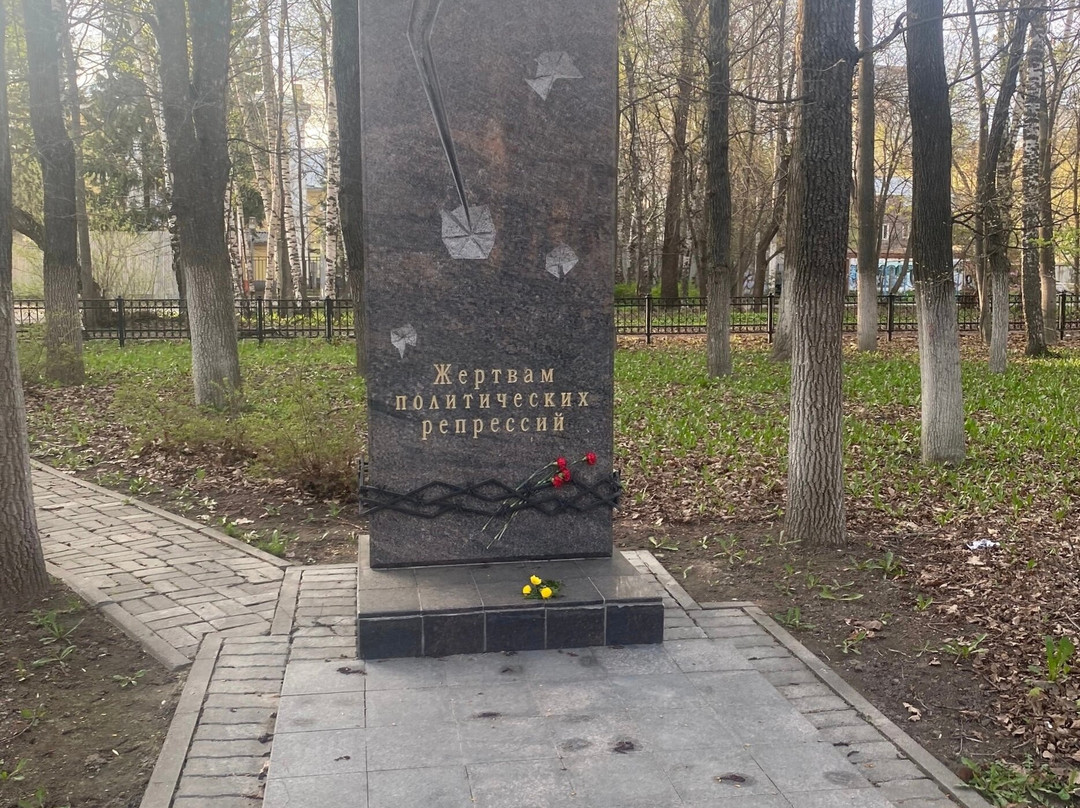 Monument to Victims of Political Repression-Vologda必去景点