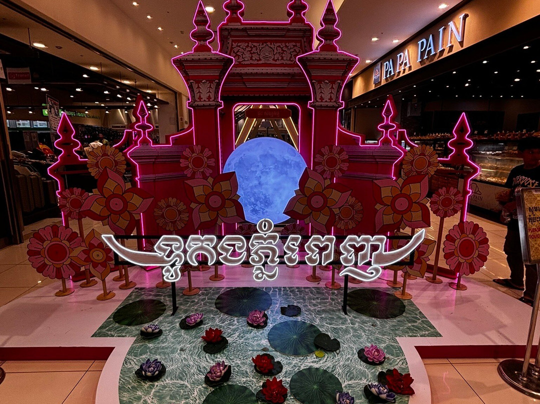 永旺购物中心-金边必去景点